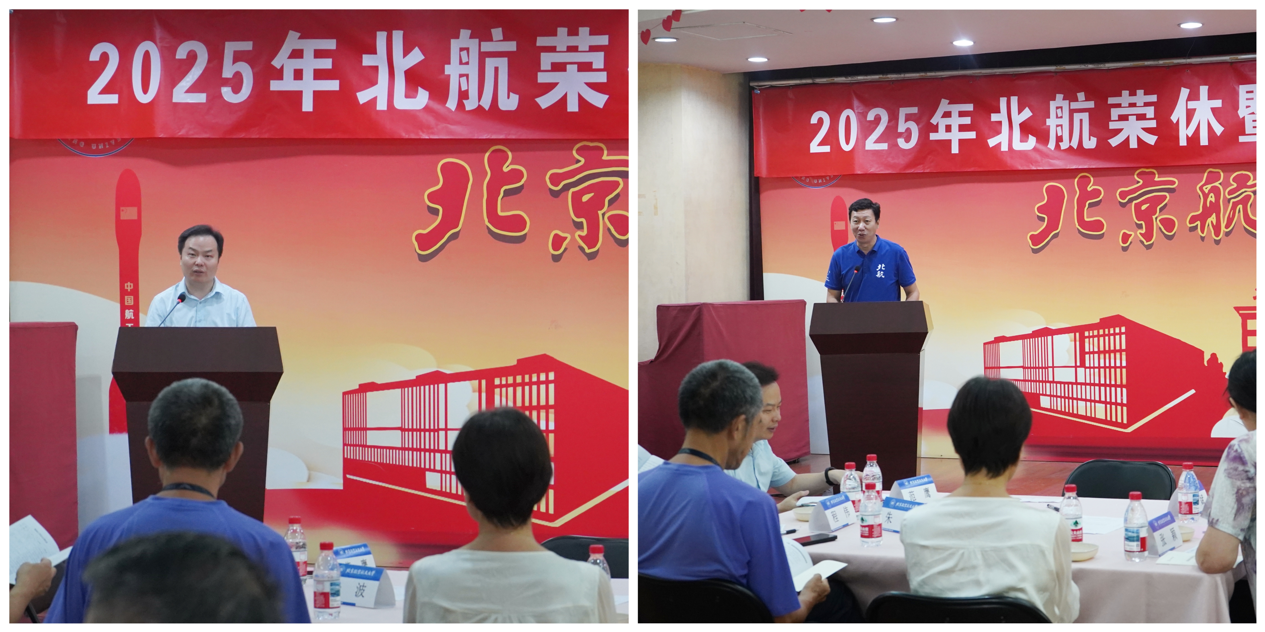 范处、宋主席致辞拼图.jpg