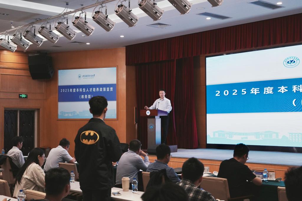 微信图片_20250424162324.jpg