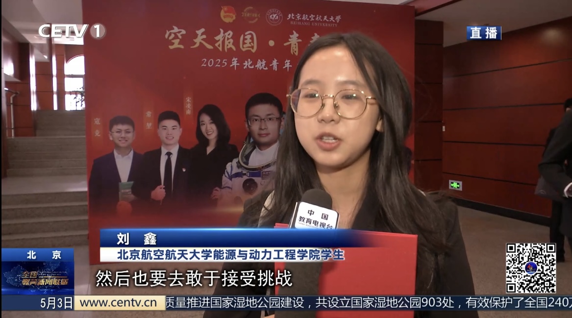 刘鑫.jpg
