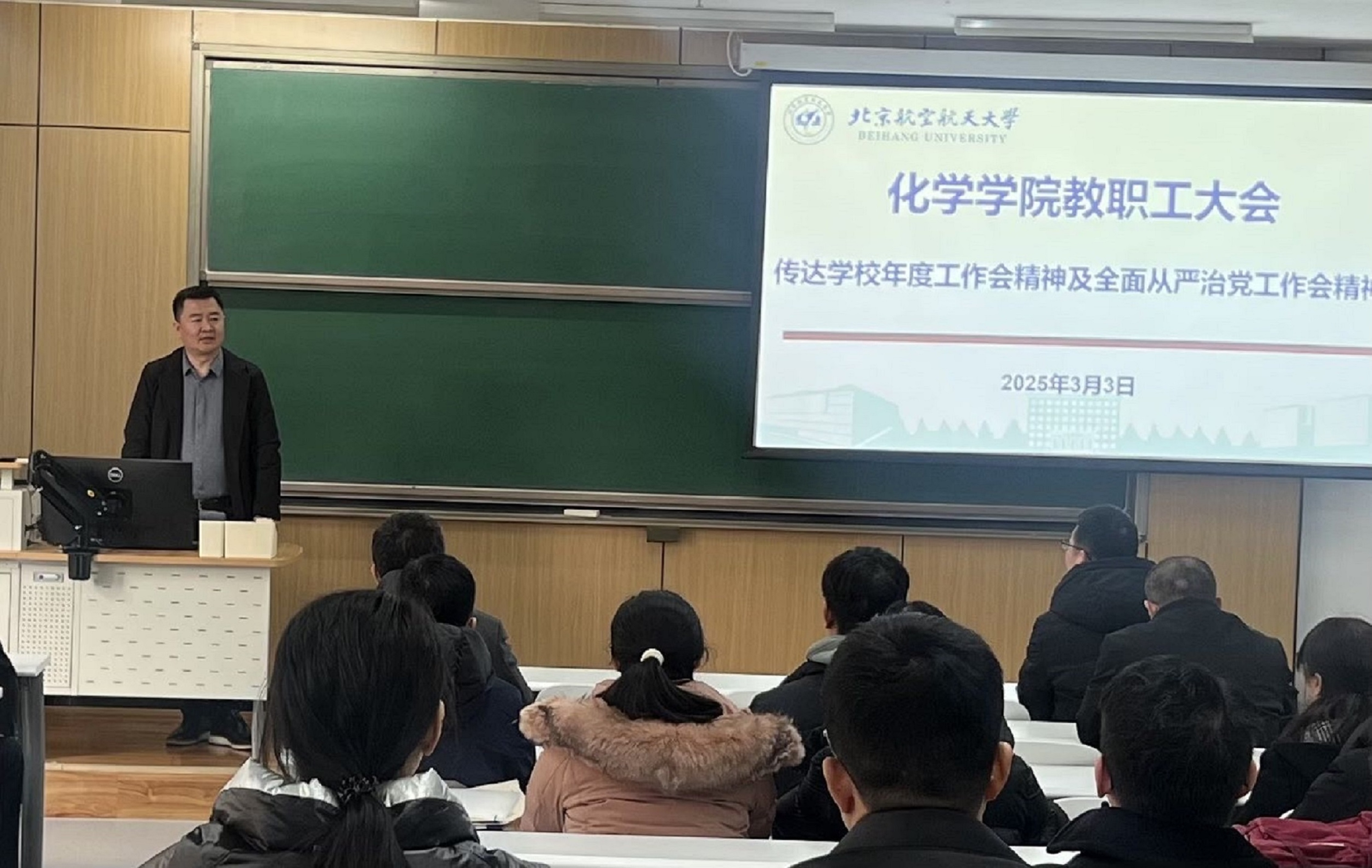 院长.jpg