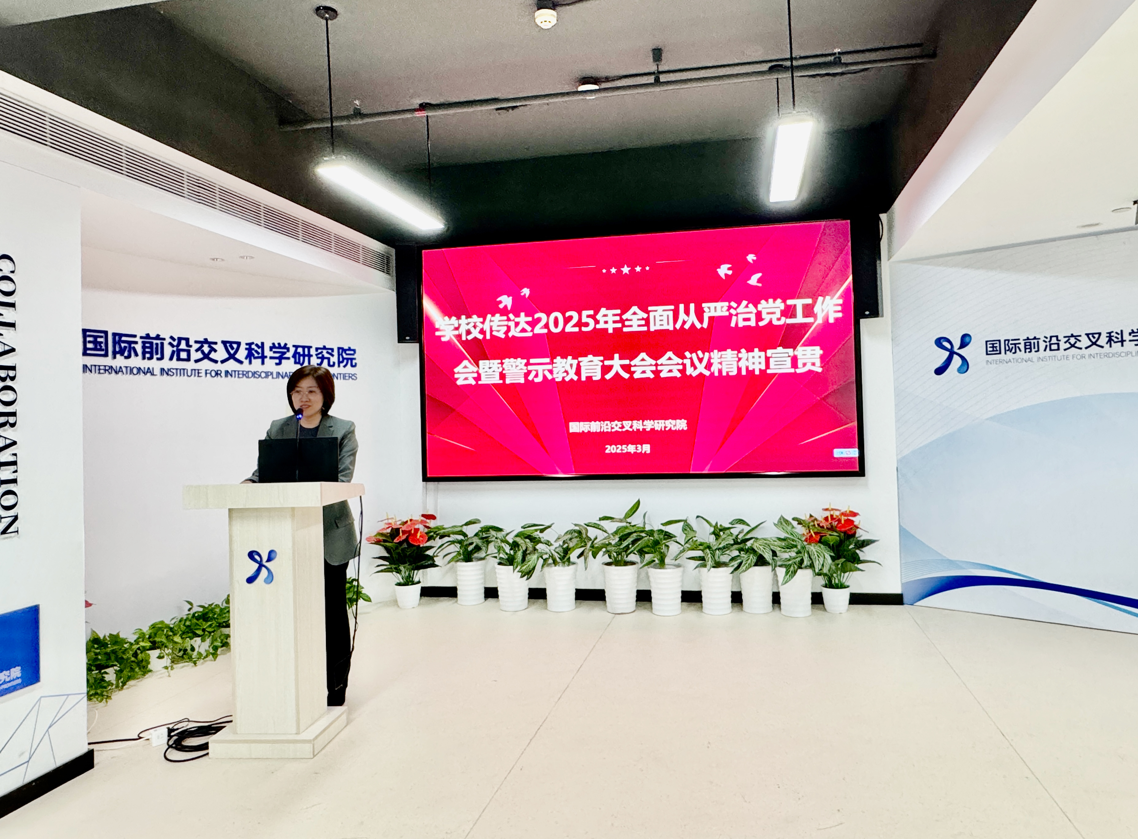 书记.jpg